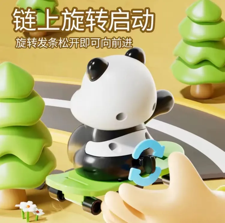 上链发条玩具熊猫运动会系列呼啦圈卡通熊猫儿童生日礼物创意玩具