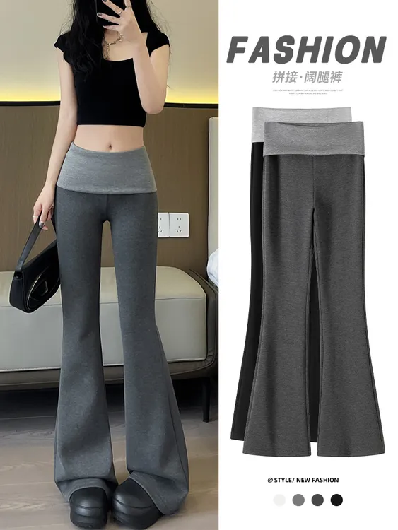 黑色高腰设计拼接撞色微喇裤设计感休闲百搭显瘦修身卫裤