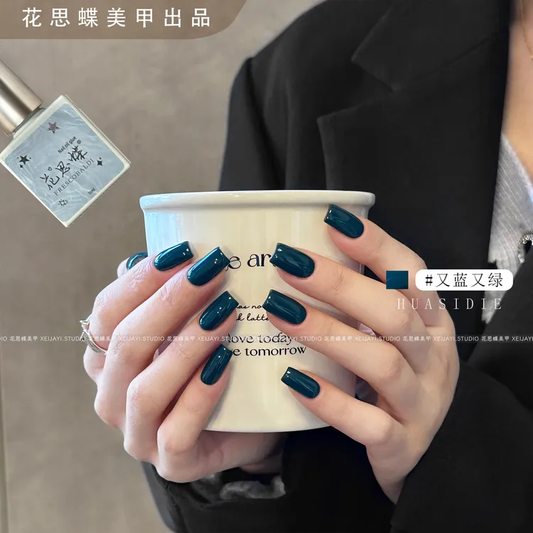 小颖美甲-又蓝又绿纯色胶 10ml （单色）甲油胶（有备案）
