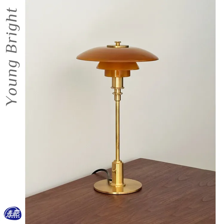 中古丹麦Poulen PH 3/2台灯高端软装设计师款样板房卧室床头灯