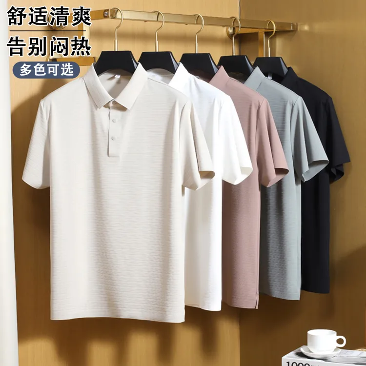 【7A抗菌】冰丝短袖摁扣polo衫夏季男士商务休闲横纹高级感翻领t恤