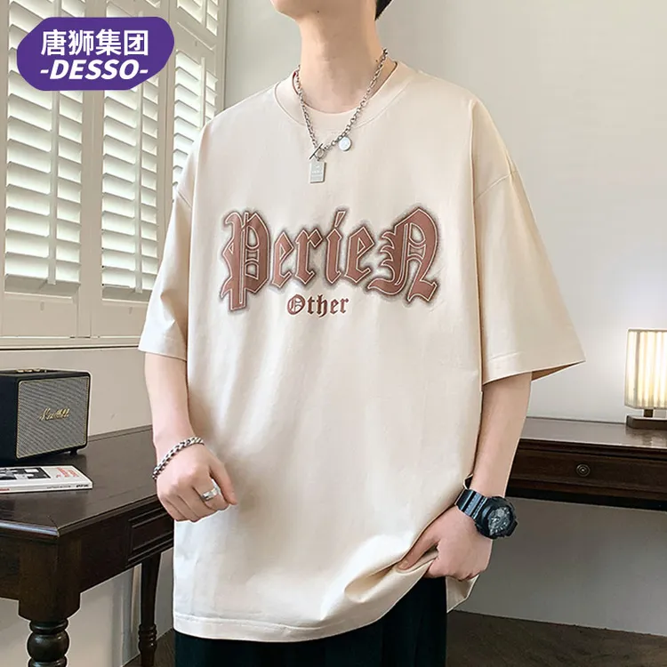 唐狮集团DESSO夏季男短袖T恤潮流休闲2025年新款百搭美式宽松ins