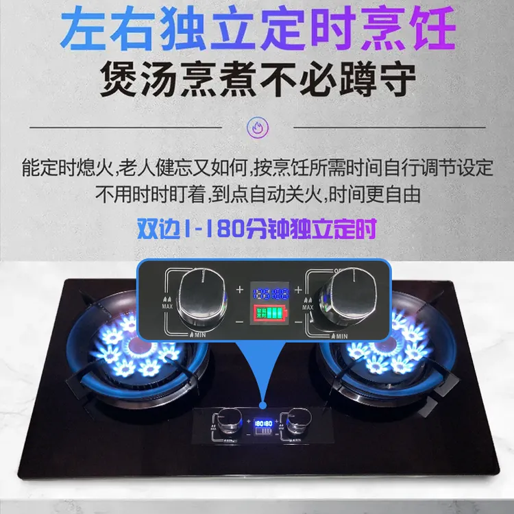 H0爆炒猛火灶妆造天然气液化气防爆炉蓝焰防滑两用燃气灶一体