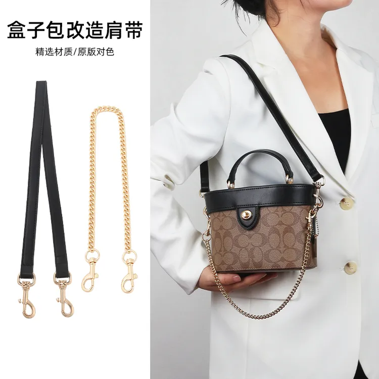 奢品手工坊适用蔻驰kay20腋下肩带配件coach盒子包改造腋下包带
