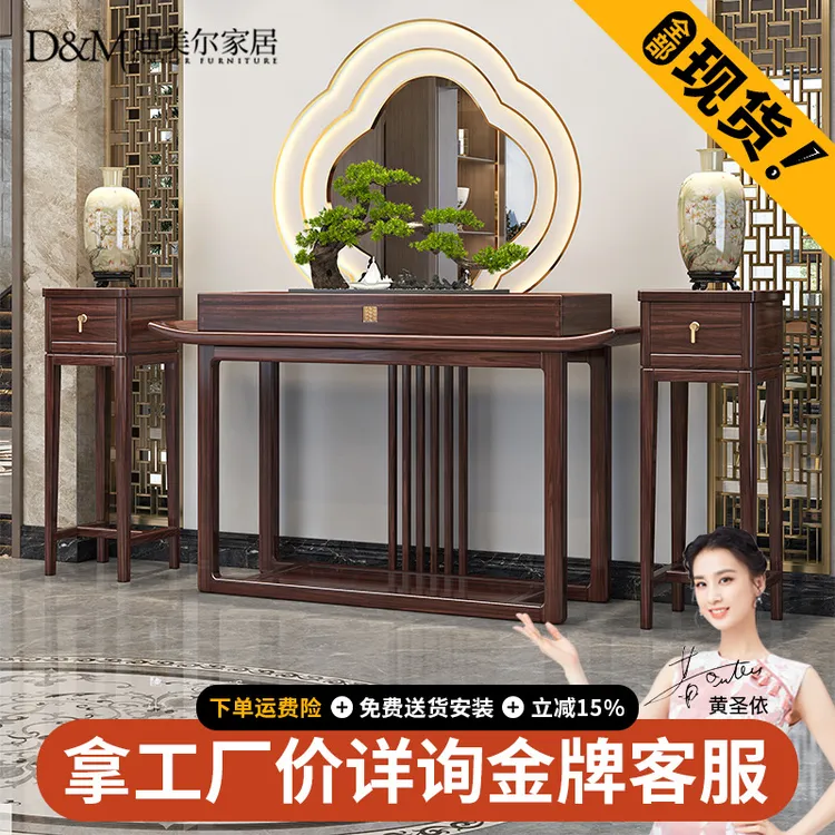 乌金木新中式实木玄关台佛台供桌条案香案神台家用小供台神龛案台