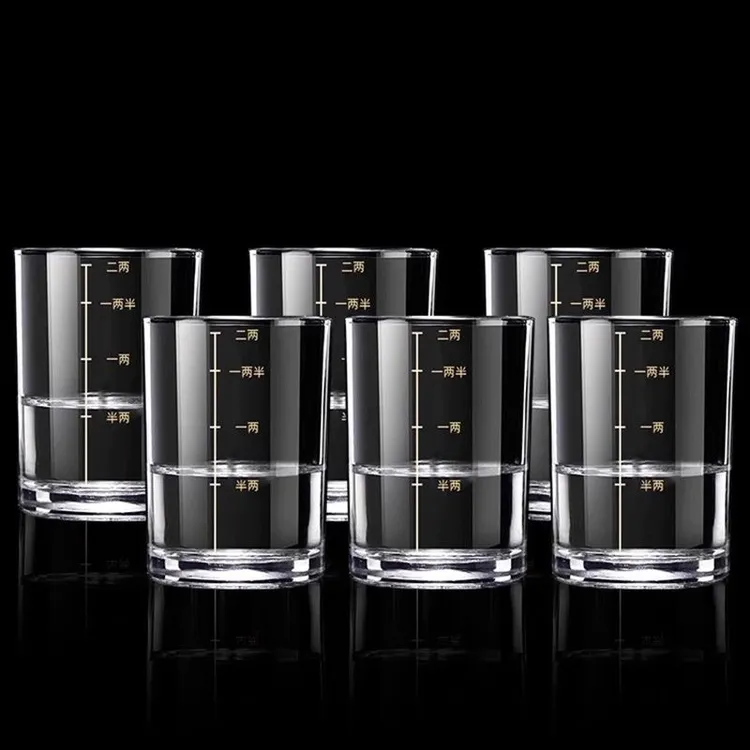 二两白酒杯子带刻度家用高颜值玻璃酒具刻度酒杯套装加厚酒杯小号