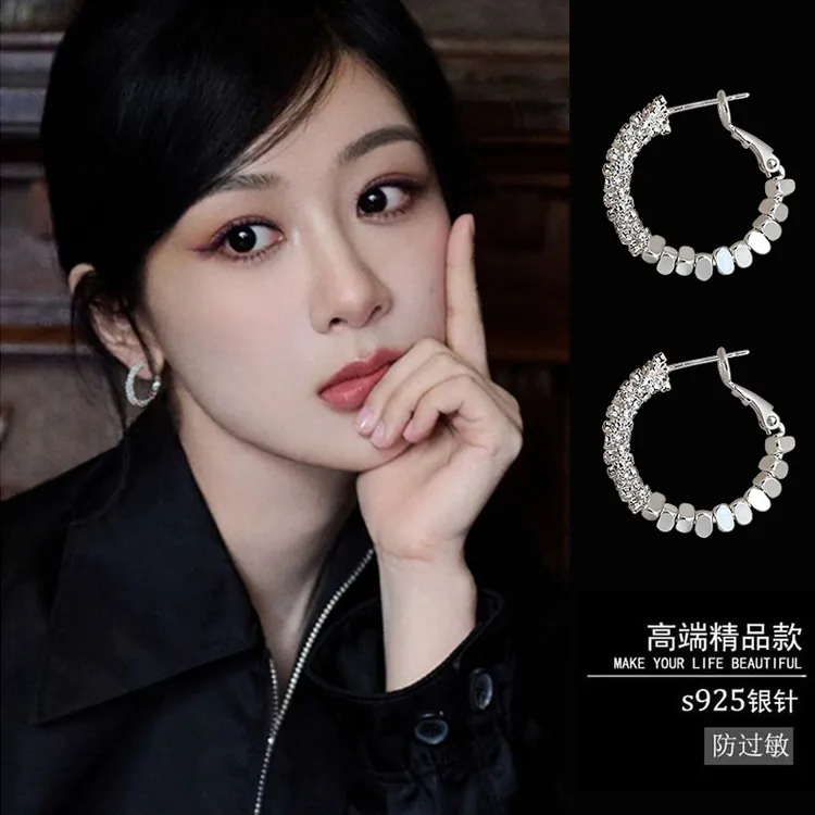 合金耳饰 杨紫同款碎银子耳环小众设计高级感轻奢圆圈气质ins耳饰