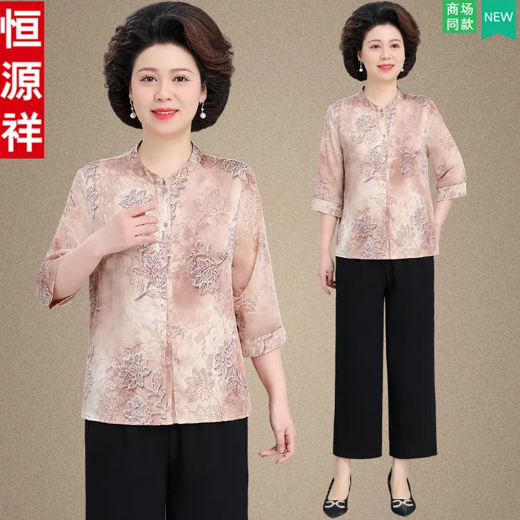 恒源祥妈妈夏装套装洋气七分袖上衣中老年人女夏季小衫奶奶两件套