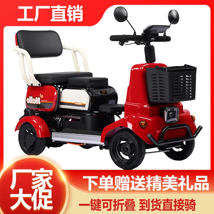 小巴士电动四轮车老人代步车残疾人老年接送孩子小型带娃电瓶车