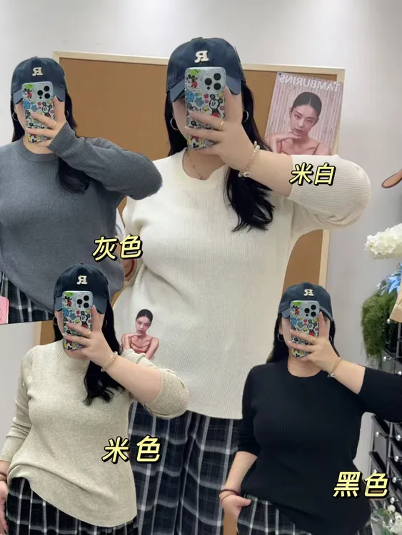 a raspberry超级舒服~爆款长袖套头上衣针织显瘦008YG7010