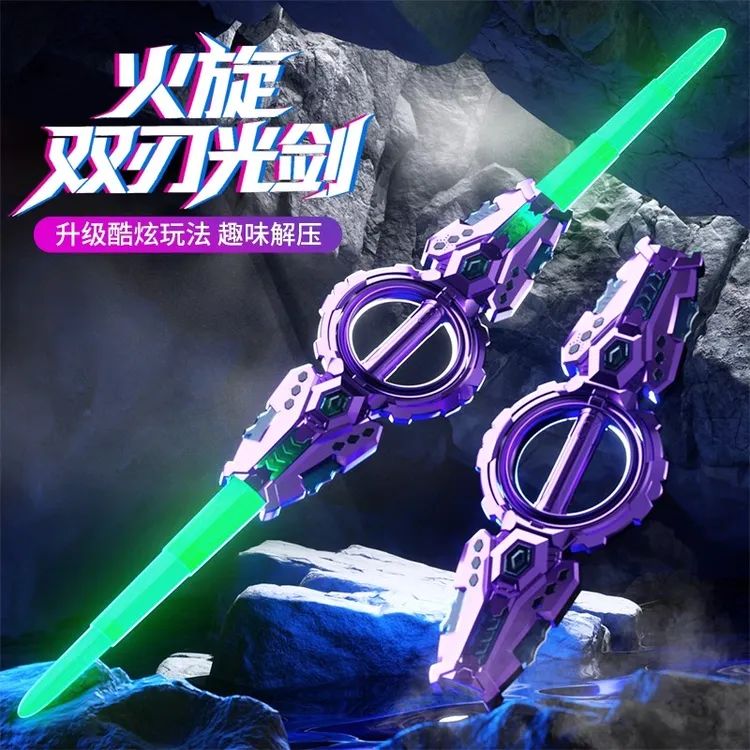 火旋双刃光剑玩具双头伸缩激光旋转宝刀发光音效炫酷6男孩女8礼物