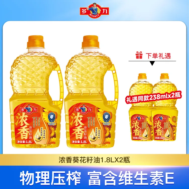 【达人】多力熟榨浓香葵花籽油1.8L*2组合 物理压榨 官旗保真