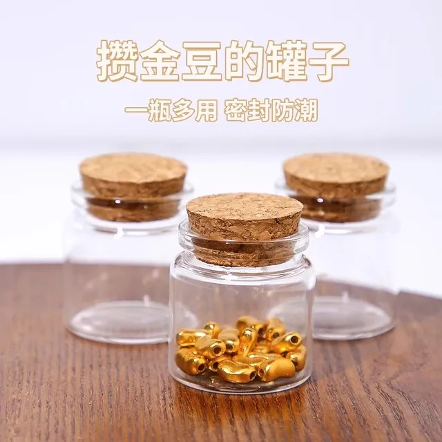 金豆豆收纳瓶金豆子小空瓶装黄金豆透明玻璃瓶迷你瓶小物件储存罐
