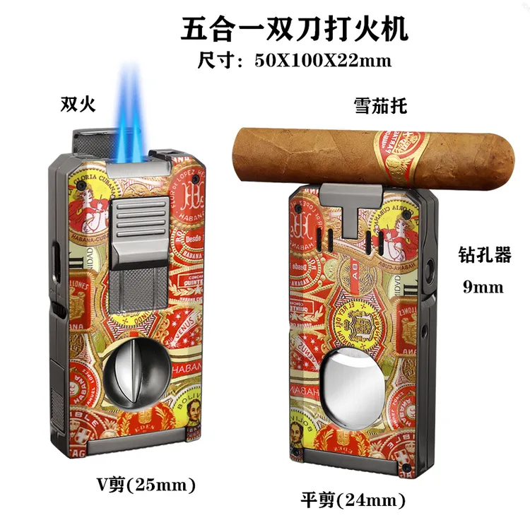 五合一平剪 V剪打火机内置雪茄钻便携双直冲雪茄打火机雪茄托一体