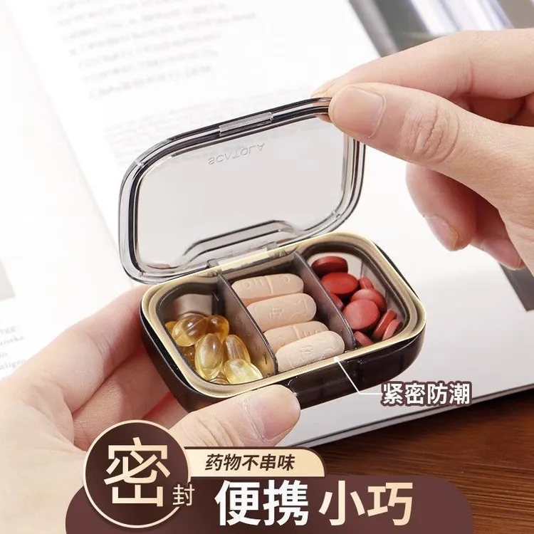 分装药盒便携式药盒户外密封防潮迷你随身药片分装盒透明大容量
