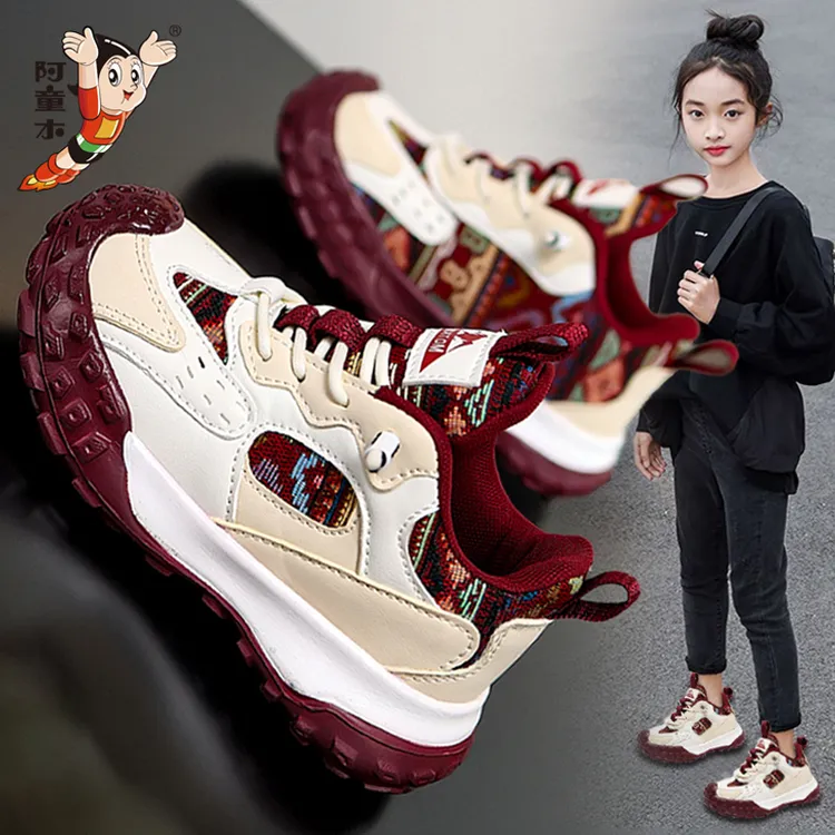 阿童木女童鞋子2025新款秋冬季爆款儿童运动鞋软底红色跑步鞋女孩