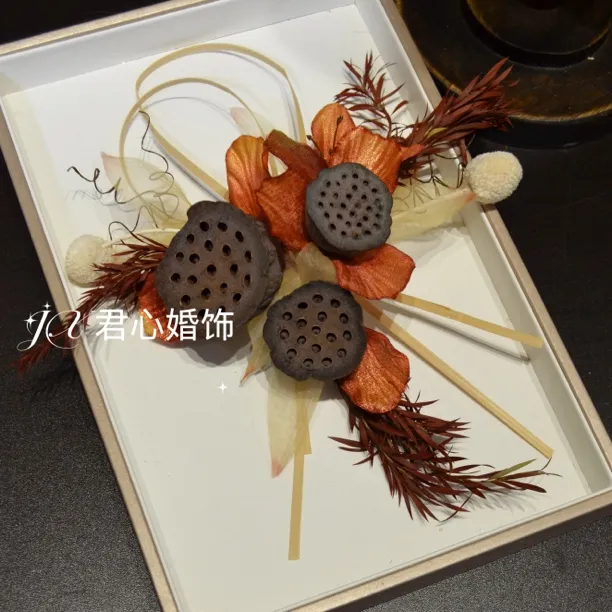 君心家 复古橘色莲蓬后区竹编发夹组合 新中式旗袍古风新娘头饰