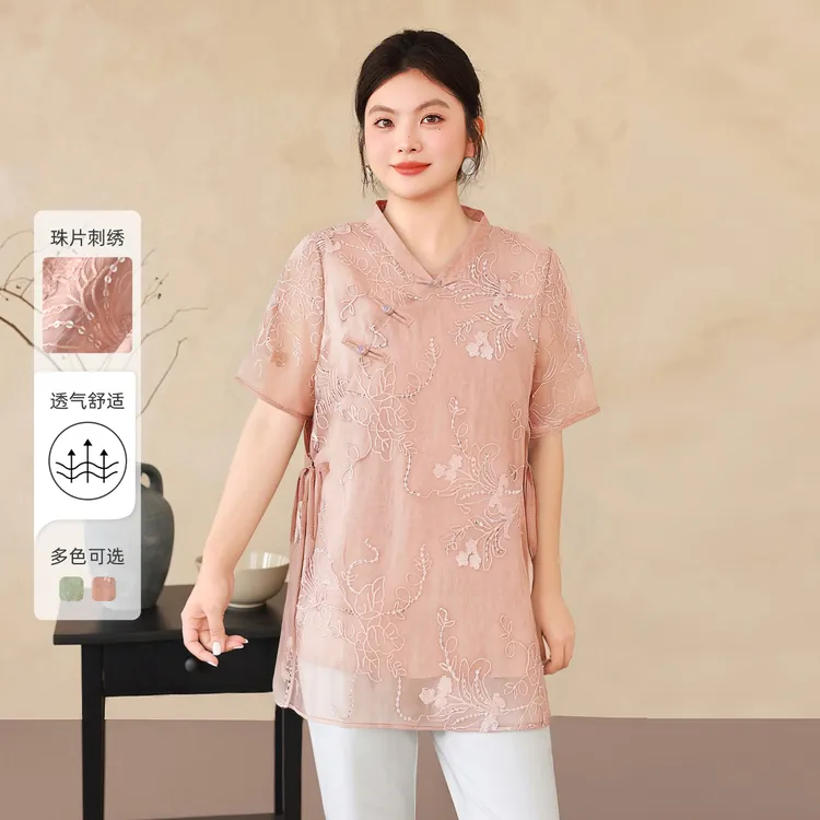 【新中式珠片刺绣小衫】MsShe大码女装2025高端长款上衣E2507027
