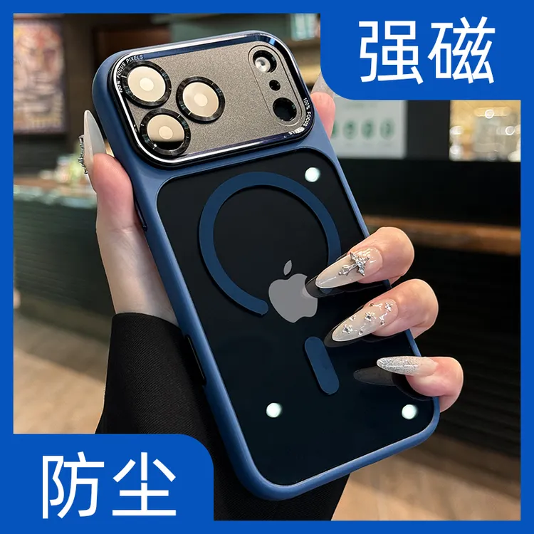 适用苹果17promax手机壳iphone16pro透明磁吸15全包防摔17Air潮流