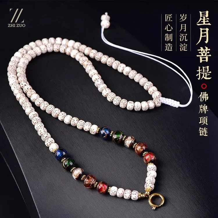 正品星月菩提佛牌挂链佛牌链唐卡文玩吊坠绳项链香灰琉璃万能扣