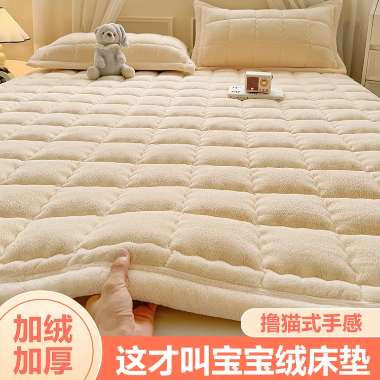牛奶绒床垫加厚床盖卧室床褥垫铺底毛毯铺床双人毛绒床单加绒冬季