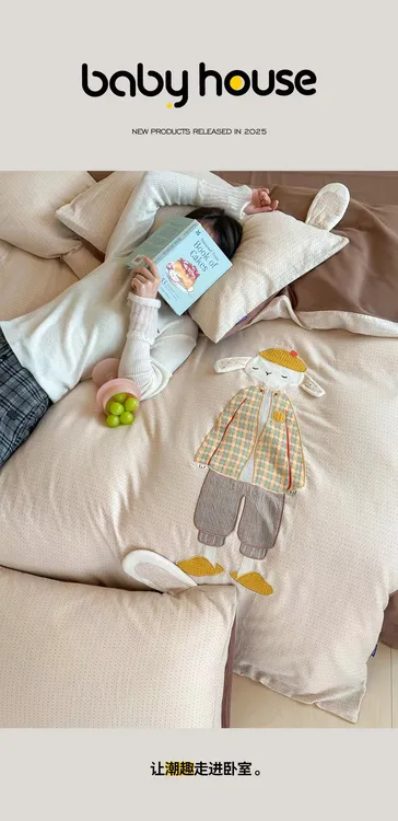 【南瓜先生】高端全棉简约加厚四件套精美工艺款