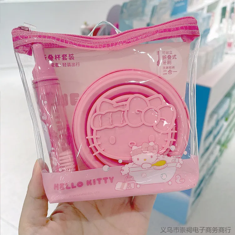 【下班】名创优品三丽鸥折叠杯漱口杯套装旅行便携牙刷牙杯收纳袋