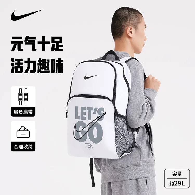 【爆款专属】NIKE 3BRAND时尚儿童中大童双肩包背包大容量T025/054