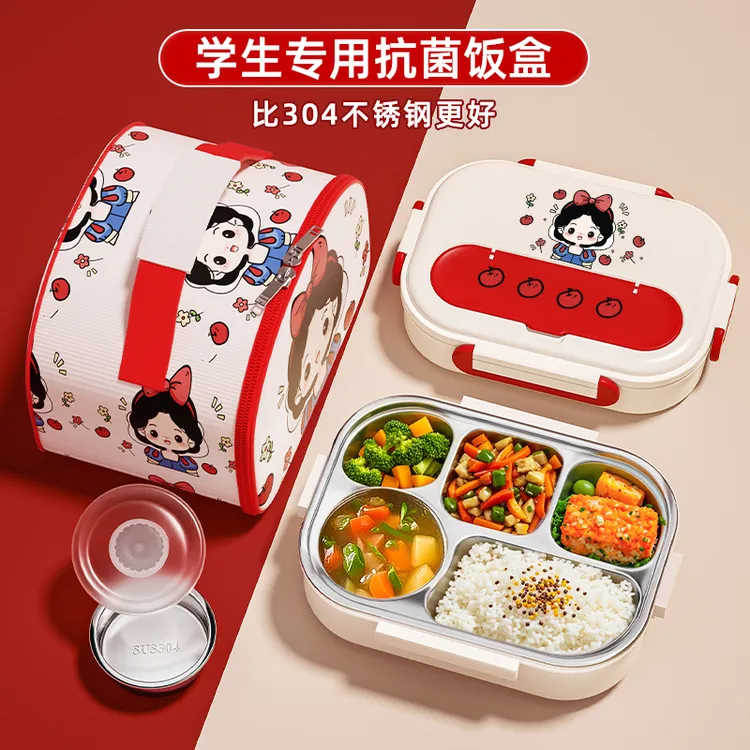 25新款316不锈钢饭盒学生专用保温餐盒上班族可微波炉加热便当盒c