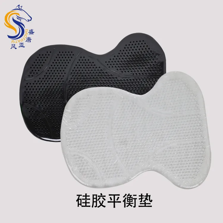 硅胶平衡垫减震垫防滑防磨马鞍垫柔软专业马具马术用品