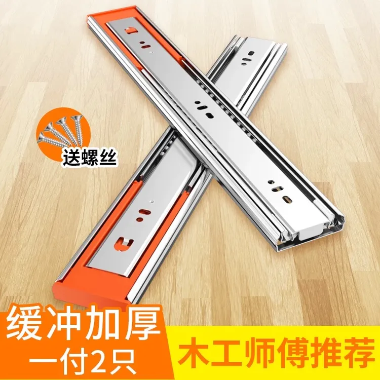 304不锈钢轨道抽屉反弹滑轨静音阻尼缓冲实心三3节橱柜导轨加厚