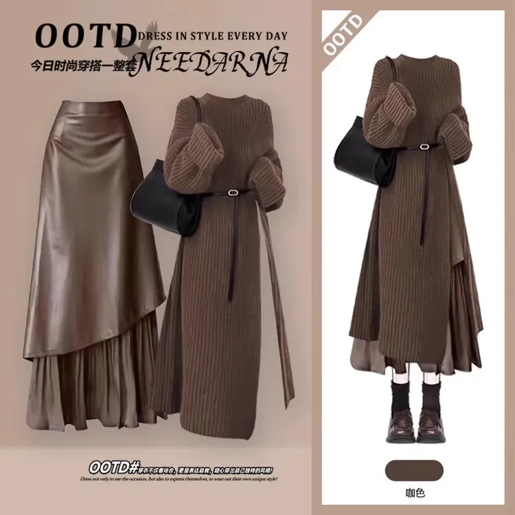 美拉德穿搭一整套2025新款法式气质长款毛衣裙不规则半身裙两件套