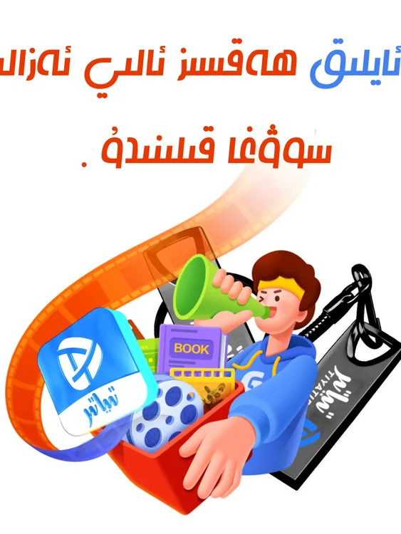TiyatirTv电视安装版U盘