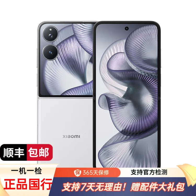 99新 Xiaomi/小米 MIX Flip2 小折叠屏手机 骁龙8至尊版二手手机