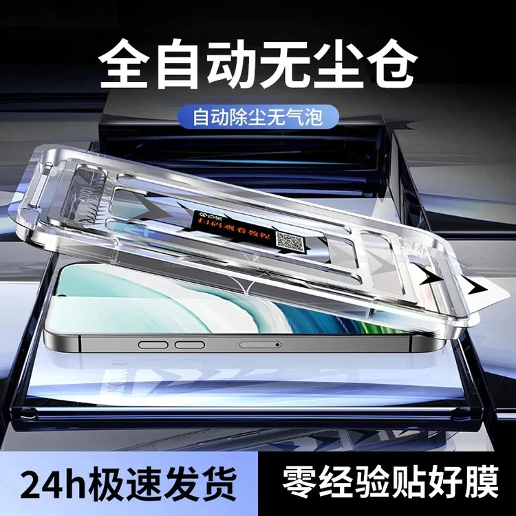 适用一加全屏钢化膜9pro/10/6t无尘舱ace防摔手机膜1+ace3/6/7/8t