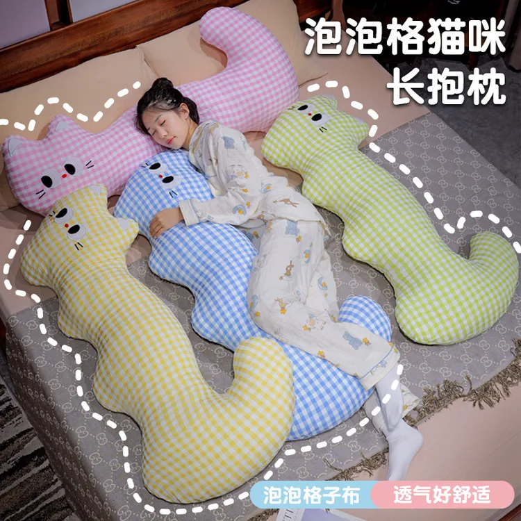 可爱猫咪长条抱枕女生睡觉神器孕期床上侧睡夹腿枕头儿童陪睡靠枕
