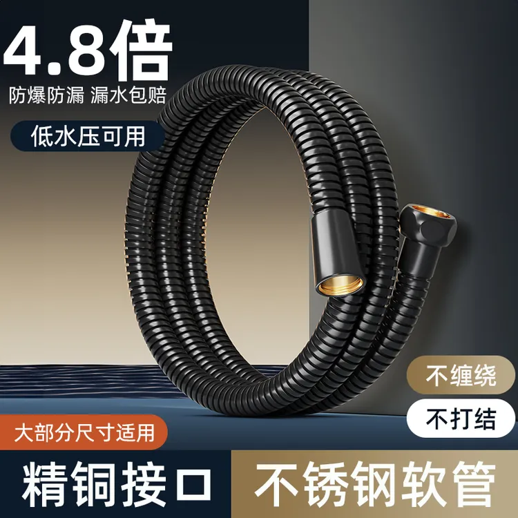 304不锈钢花洒软管波纹管淋浴喷头沐浴喉管浴室热水器连接水管子