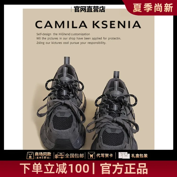 官网小c&k旗舰店2025新款夏季厚底百搭小个子运动鞋增高老爹鞋