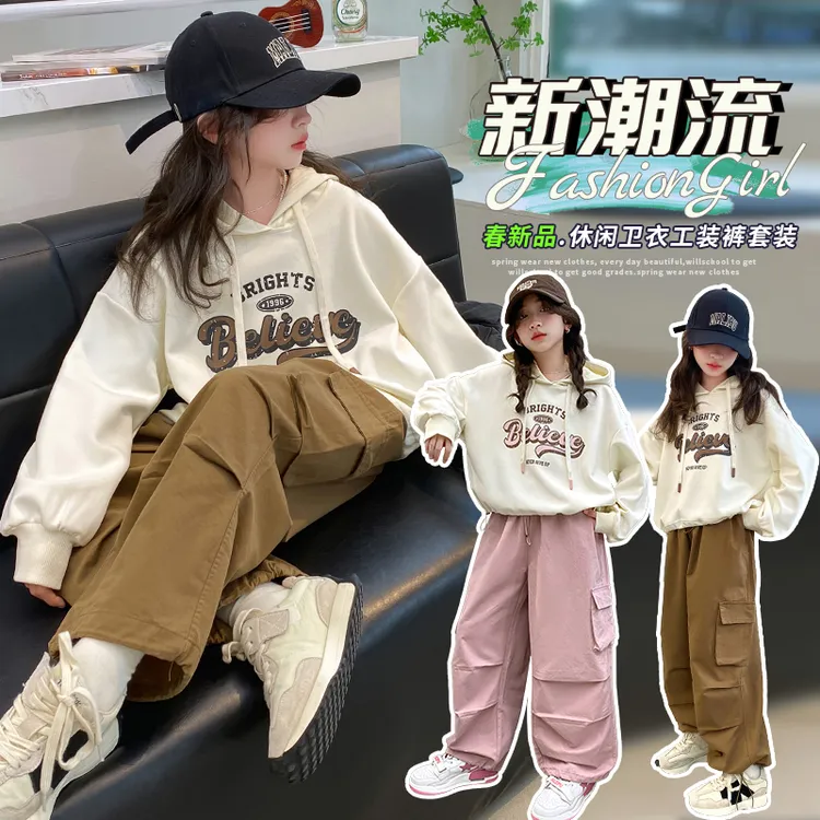 女童套装春秋2025新款洋气中大儿童时髦连帽卫衣春装工装裤两件套