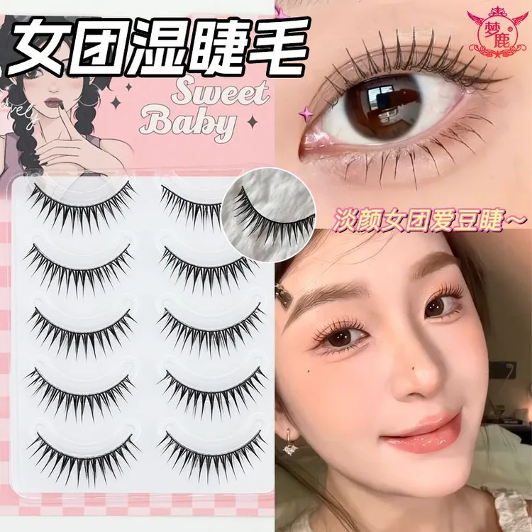韩系仙子短款ACE全能女团爱豆眼睫毛一整条硬梗bjd大眼娃娃眼睫毛