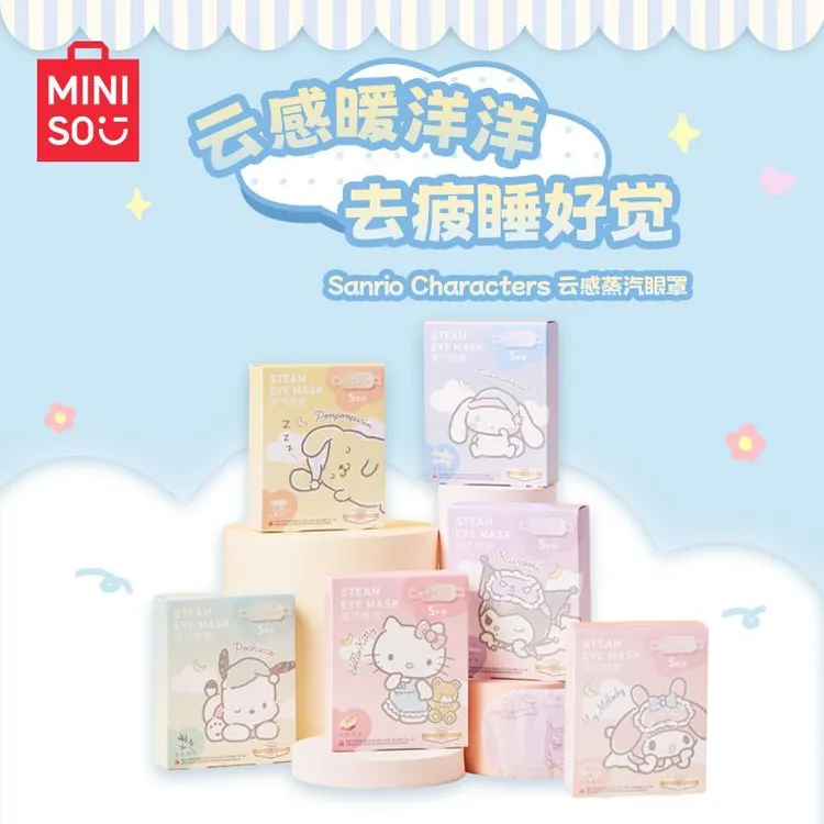 【专属】蒸汽眼罩云感系列睡眠遮光蒸汽恒温_MZ