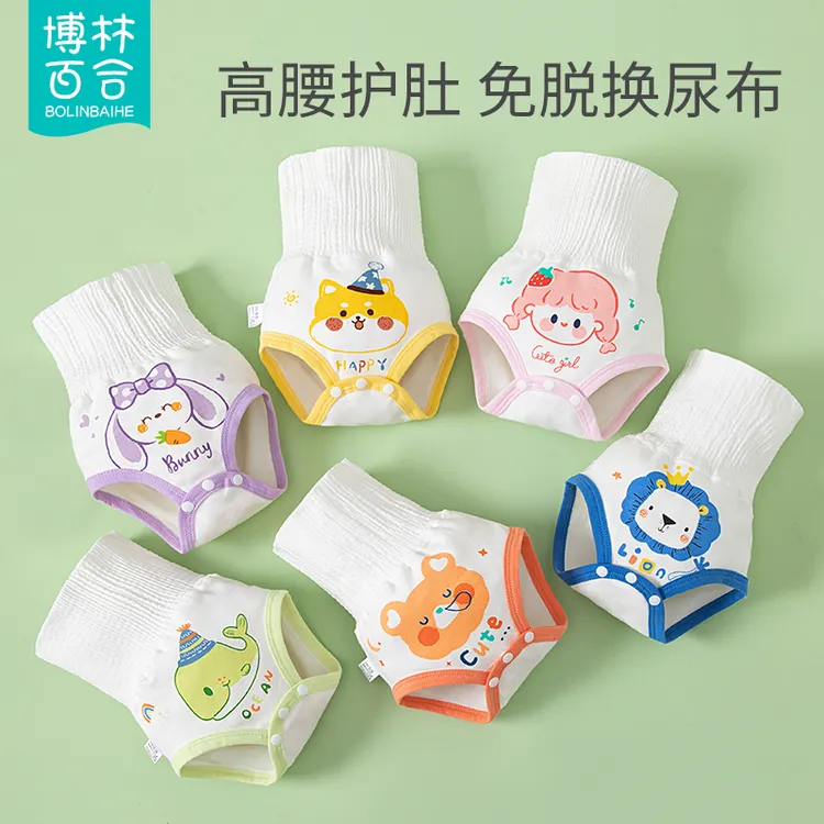 婴儿护肚围宝宝高腰纯棉护肚裤夏季腹围护脐带防着凉神器春夏肚兜