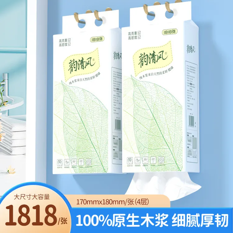 【韵清风挂抽1818纸巾】整箱悬挂式抽纸4层加量加厚454抽家用卫生纸