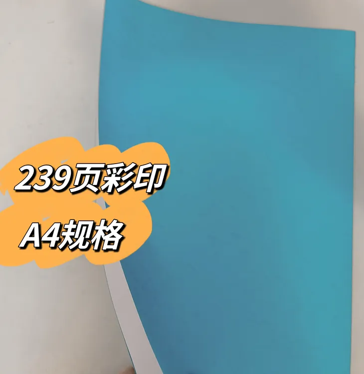 英语语法讲与练本子