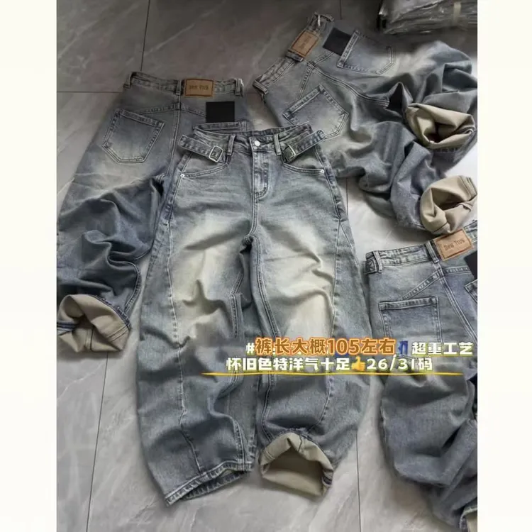 卡扣设计压线水磨浅色系小弯刀牛仔裤