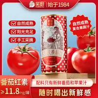 【2025年新疆番茄汁】新疆笑厨大果粒番茄汁新鲜番茄饮料210ml LZ