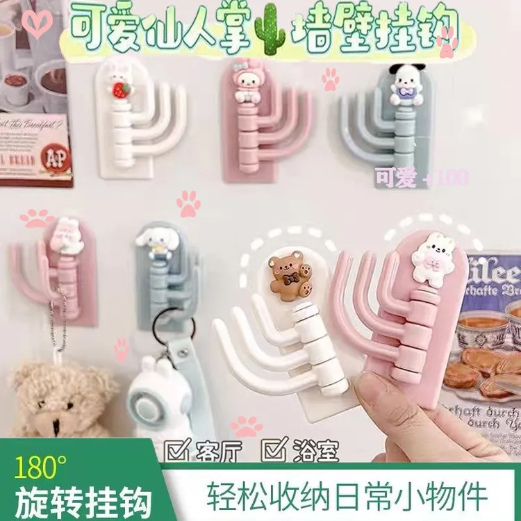 挂钩ins风高颜值超萌网红挂钩超强粘力钥匙扣墙上门口钥匙收纳钩