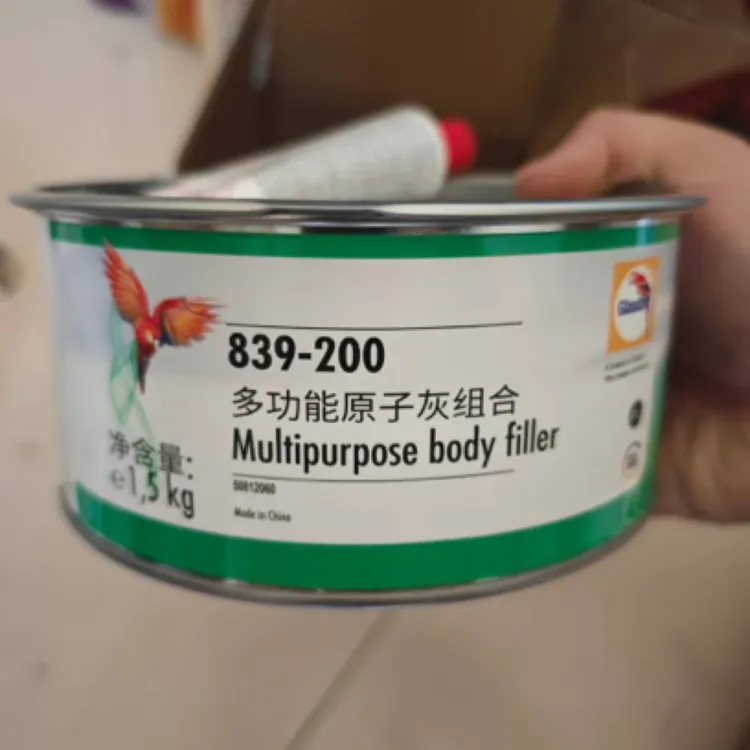 巴斯夫鹦鹉/RM钣金灰