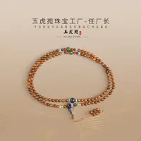 【任厂长】6mm库克圆珠长链设计款（MCB317）发一件，多样性发