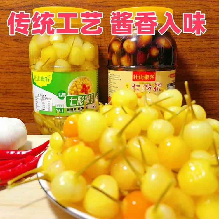 广西特产七彩泡椒香辣脆口鲜香下饭的腌制灯笼椒